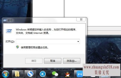 注册表打不开