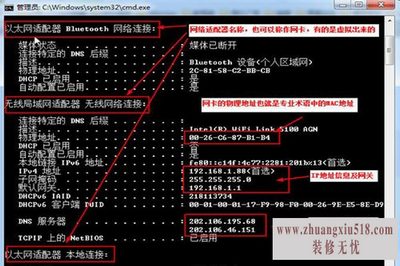 通过mac地址查ip 通过mac地址查ip