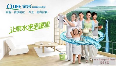 泉来净水器型号