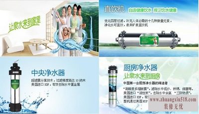 泉来净水器型号