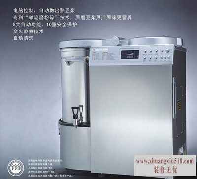 商用现磨豆浆机价格