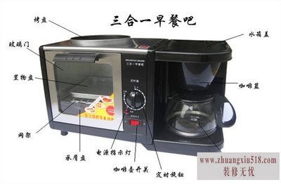 早餐机品牌