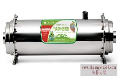 中央净水器