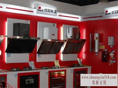 红日厨卫专卖店