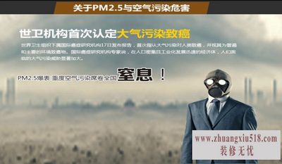 负离子净化器的作用
