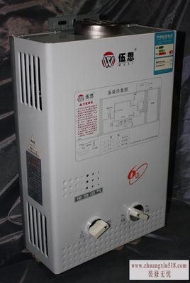 沼气热水器安装