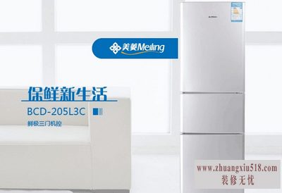 美菱怎么样