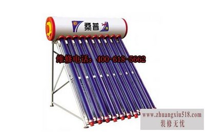 桑普太阳能售后