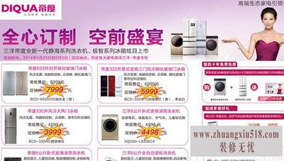 帝度售后