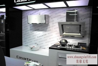 卡萨帝专卖店
