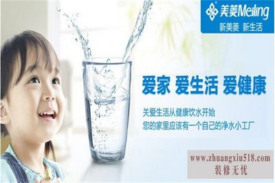 美菱净水器安装方法
