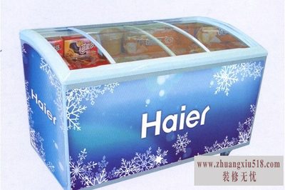 海尔保鲜柜价格