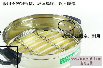 多星电器