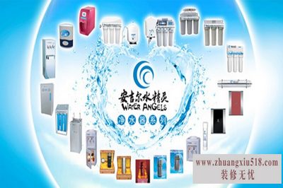 安吉尔专卖店