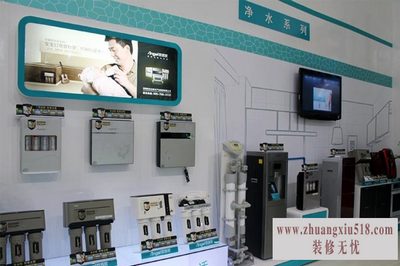 安吉尔专卖店