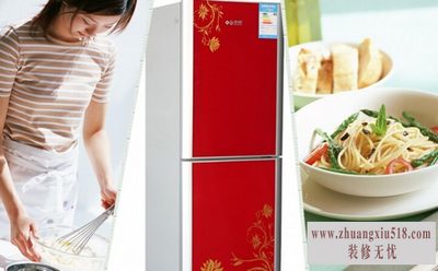 中意冰箱怎么样