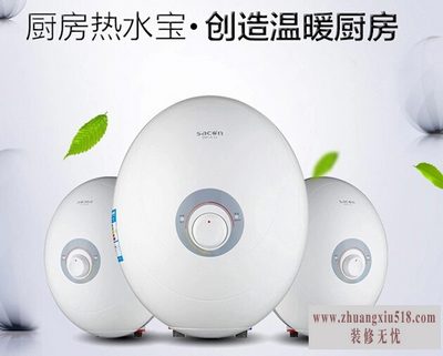帅康热水器维修