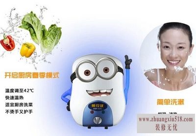 帅康热水器维修