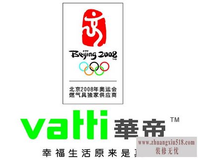 华帝电热水器价格