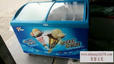 澳柯玛冰柜怎么样