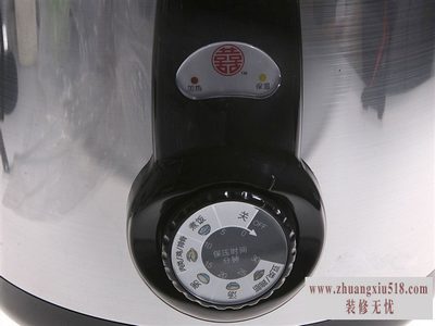 双喜电压力锅维修