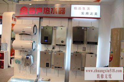 容声电热水器维修