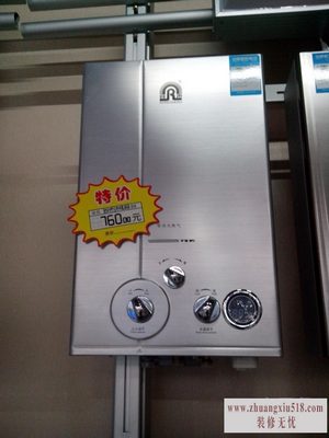 容声电热水器维修