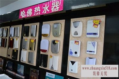 哈佛热水器价格