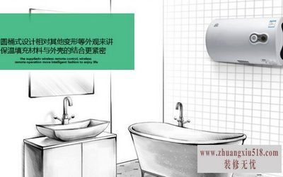 容声电热水器质量