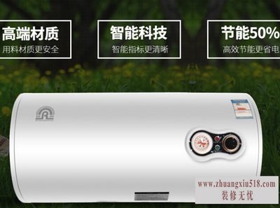 容声电热水器质量