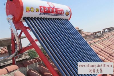 清华阳光太阳能说明书