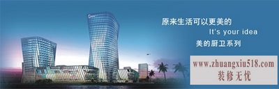 美的燃气灶维修