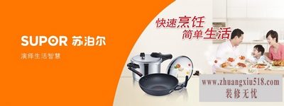 苏泊尔燃气灶价格