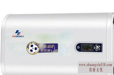 申花热水器使用说明