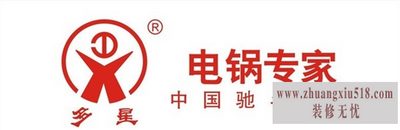 多星维修点