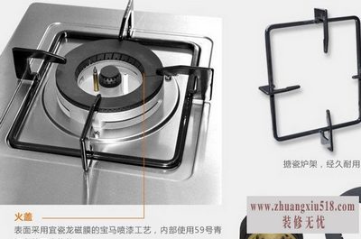 苏泊尔燃气灶维修