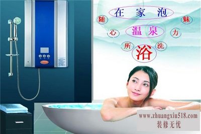 樱花燃气热水器维修