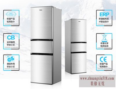 奥马冰箱bcd203dbk