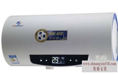 申花热水器维修
