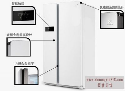 伊莱克斯冰箱价格