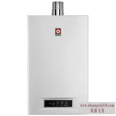 樱花天然气热水器
