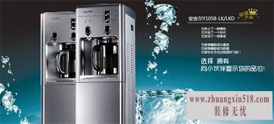 安吉尔饮水机漏水