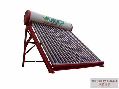 太阳能热水器简介