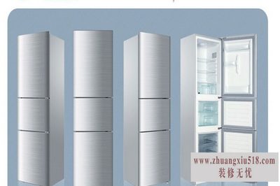 美的冰箱和海尔冰箱