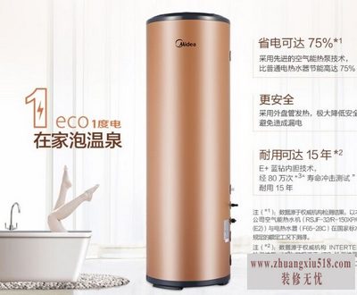 空气能热泵热水器安装