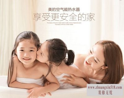 空气能热泵热水器安装