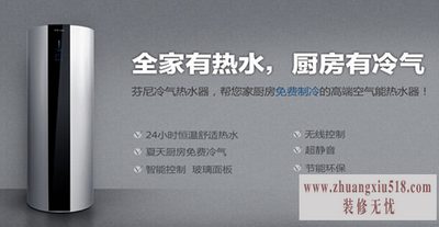 芬尼空气能热水器价格 芬尼空气能热水器价格