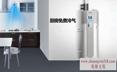 芬尼空气能热水器价格 芬尼空气能热水器价格