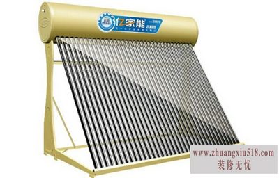 亿家能太阳能热水器说明书