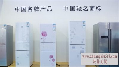 星星冰箱温度调节